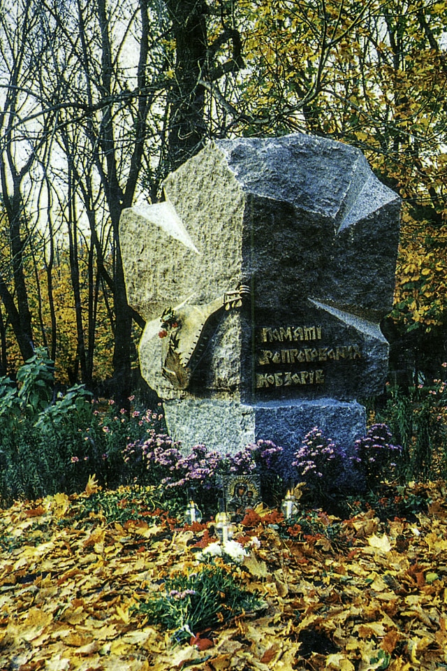 Monument to the persecuted kobzars in Kharkiv, Ukraine