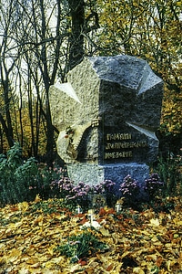 Monument to the persecuted kobzars in Kharkiv, Ukraine photo