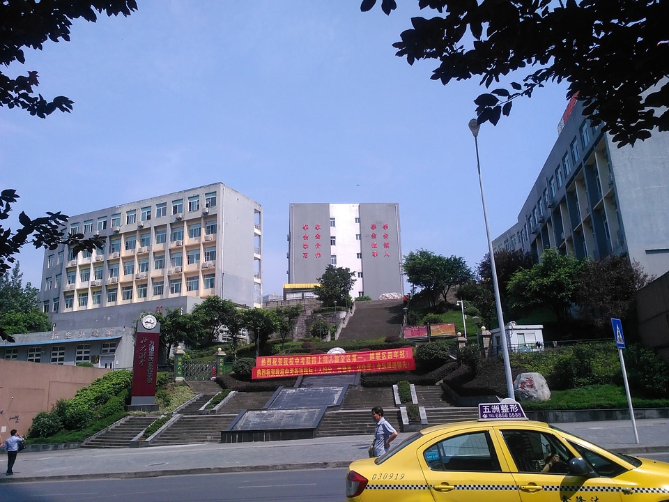 Weiming High School in Chongqing, China