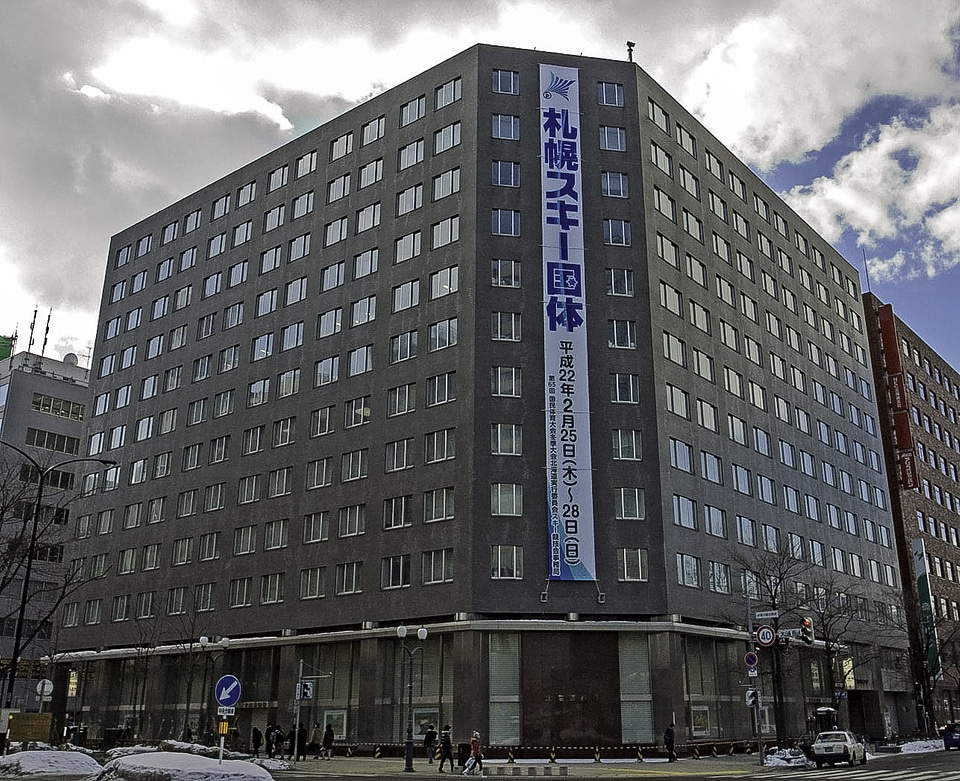 Hokkaido Bank Head Office in Sapporo, Japan photo