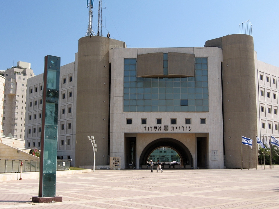 Ashdod city hall in Israel