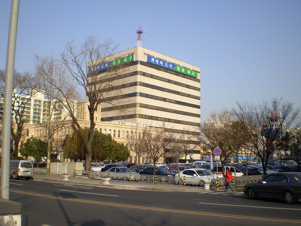 Daegu City Hall in South Korea