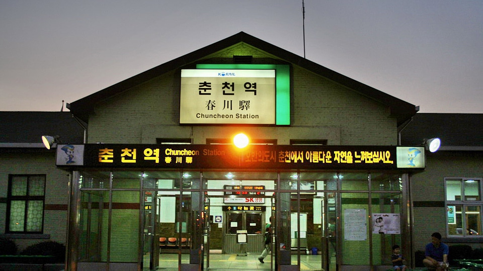Chuncheon Station in South Korea