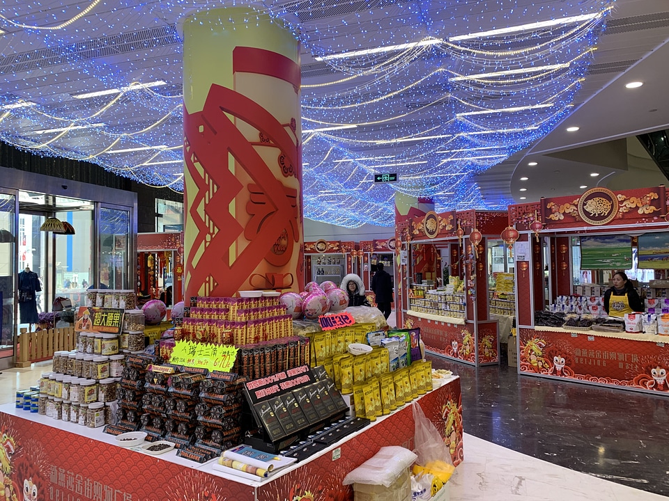 Snacks and Medicines Counter