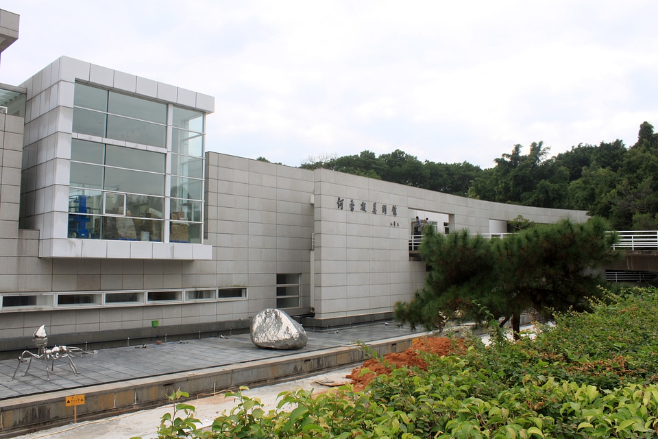 He Xiangning Art Museum in Shenzhen