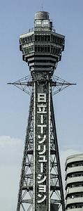 Tsūtenkaku, tower to heaven in Osaka, Japan