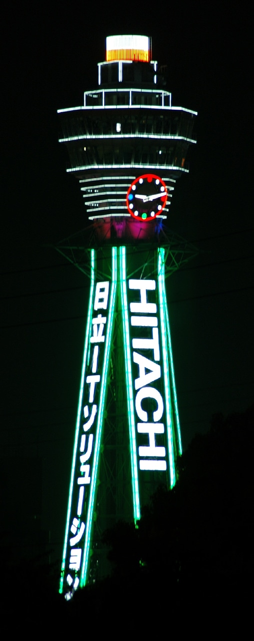 Tsūtenkaku, tower reaching heaven, Osaka, Japan