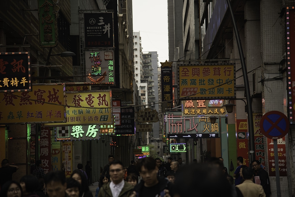 Streets, people, and towers in Macau