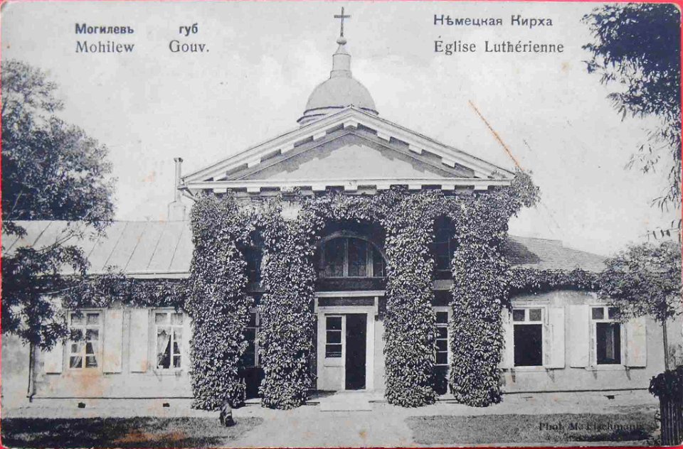 Mahiloŭ, Luteranski. Магілёў, Лютэранскі (1914) (2)