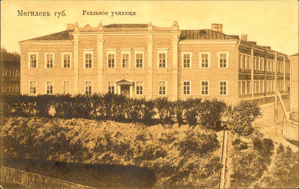 Mahiloŭ, Kaściernia. Магілёў, Касьцерня (1901-17) (4)