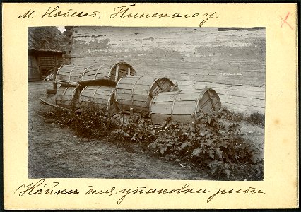 Nobiel. Нобель (I. Sierbaŭ, 1912) (2)