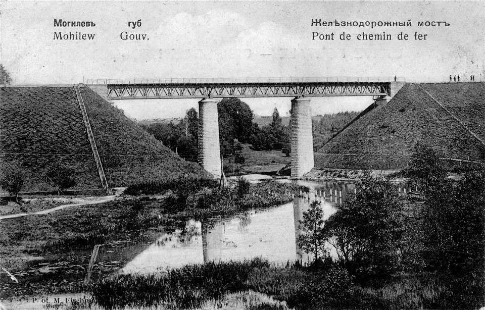 Mahiloŭ, Dubravienka, Čyhunačny most. Магілёў, Дубравенка, Чыгуначны мост (1910) (2)