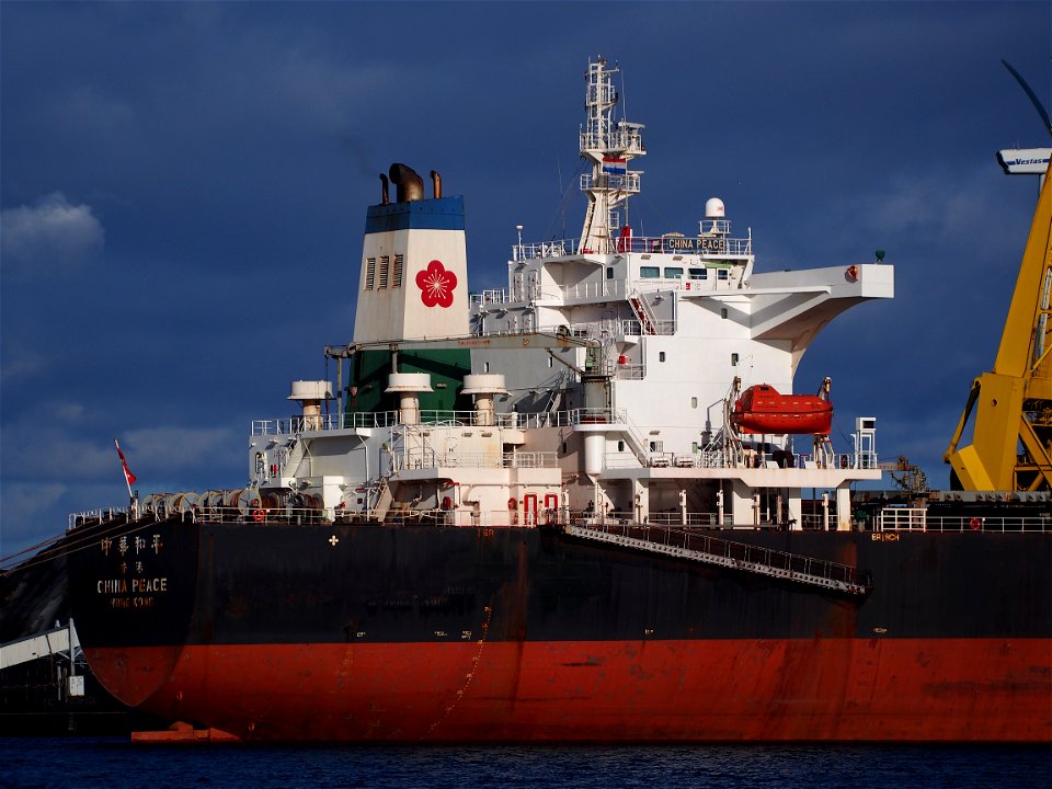 China Peace (ship, 2005) IMO 9329447 Afrikahaven Port of Amsterdam pic2
