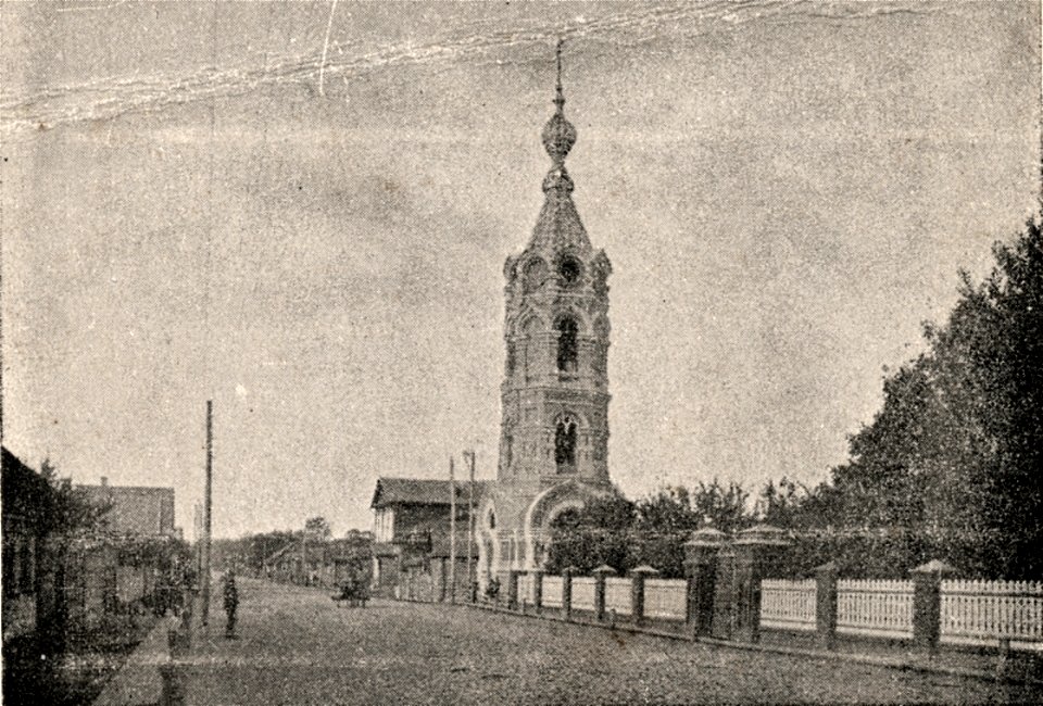 Mahiloŭ, Łupałava, Pietrapaŭłaŭskaja. Магілёў, Лупалава, Петрапаўлаўская (1901-17) (3)