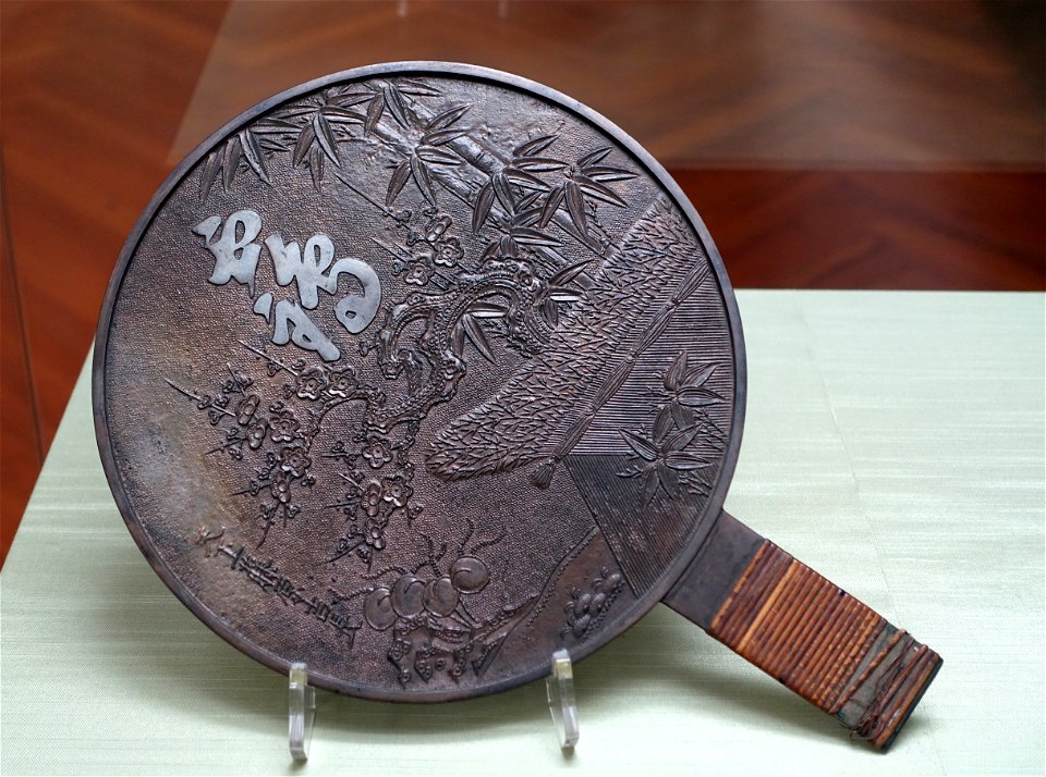 Mirror with bamboo, plum tree, thatched cottage and 'crane' character, Edo period, 1800s AD, bronze - Tokyo National Museum - Tokyo, Japan - DSC09474