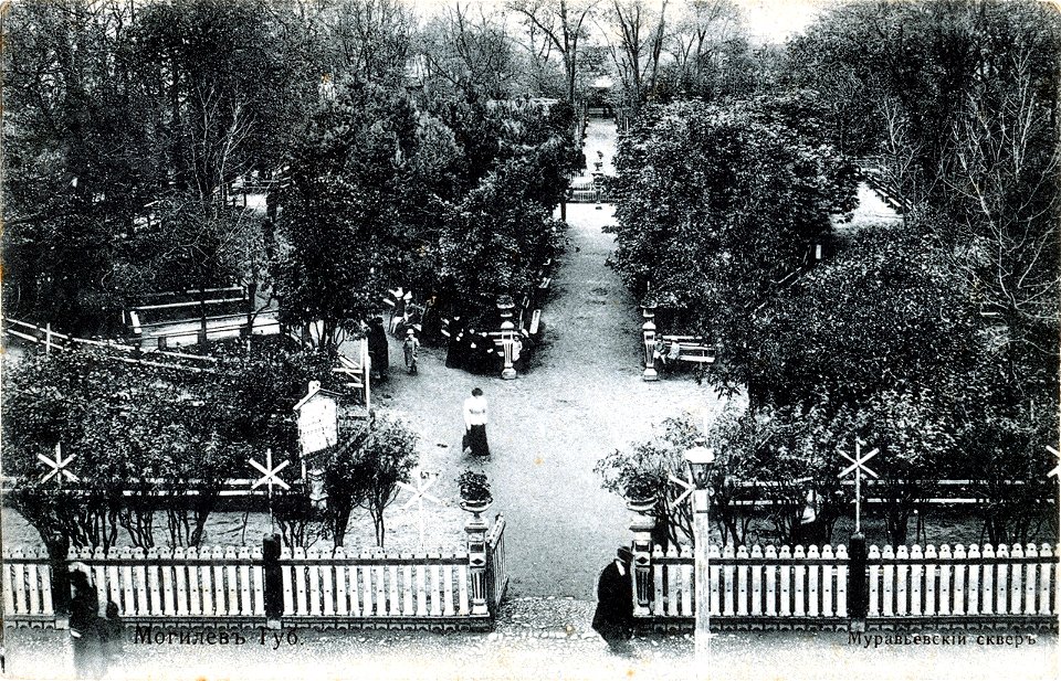 Mahiloŭ, Šlachieckaja. Магілёў, Шляхецкая (1916) (2)