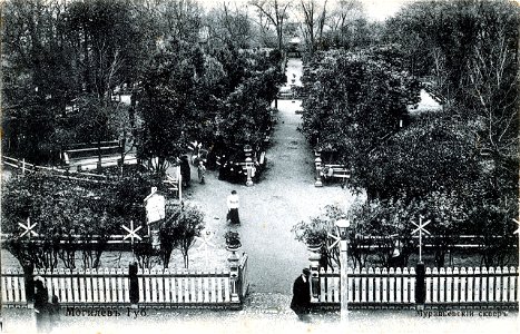 Mahiloŭ, Šlachieckaja. Магілёў, Шляхецкая (1916) (2)