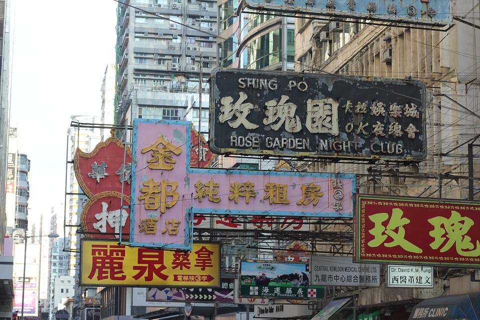 Chinese asian shanghai