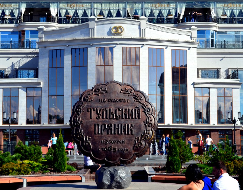 Tula Gingerbread (Honey Cake) Monument photo