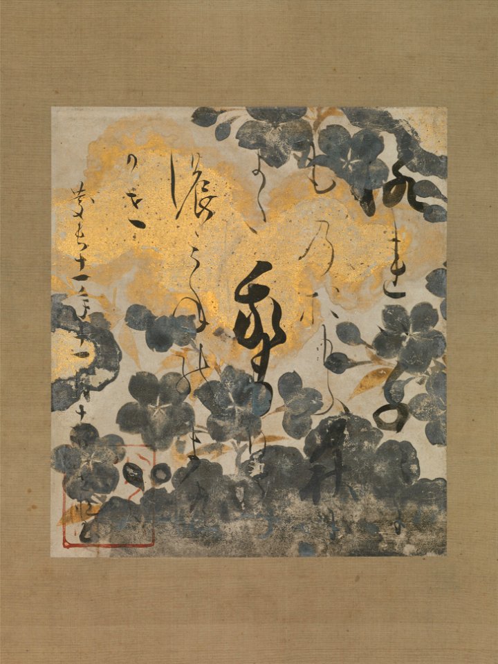 Poem by Kamo no Chōmei with Underpainting of Cherry Blossoms, calligraphy by Hon'ami Kōetsu (Japan, Momoyama period 1573–1615)