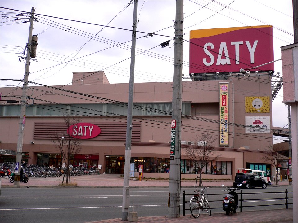 This is a shopping center in Hara.