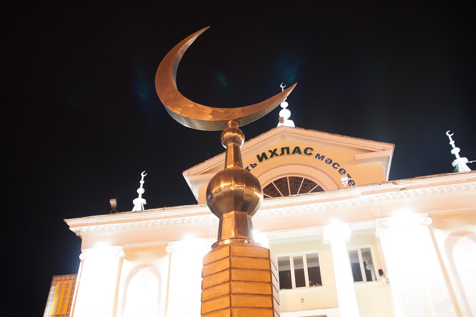 Mosque