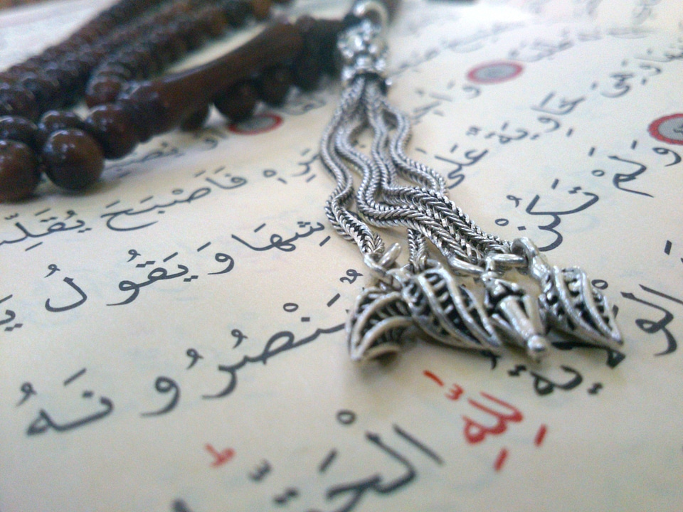 Rosary holy quran his name