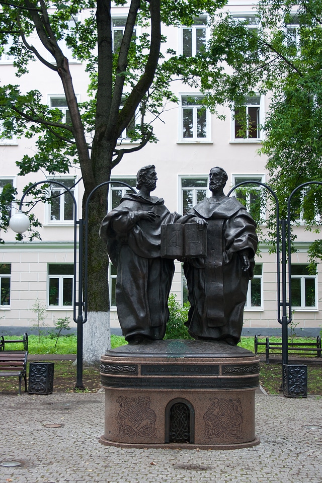 Monument to Cyril and Methodius