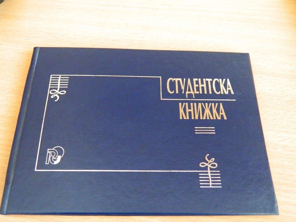 Bulgarian Student Book