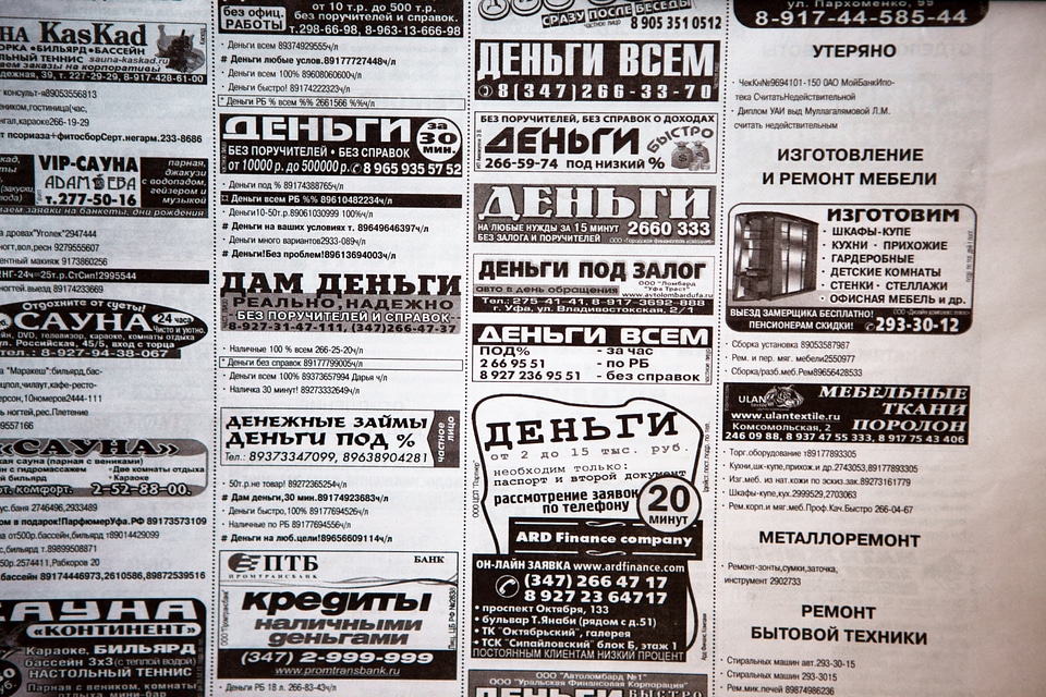newspaper background