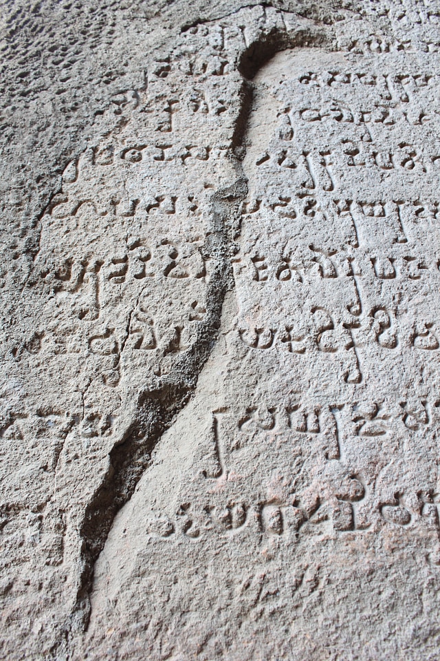 Ancient Scrolls On Cave Walls