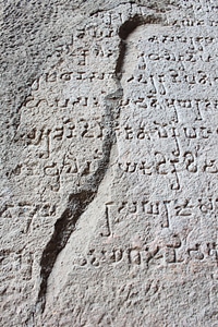 Ancient Scrolls On Cave Walls