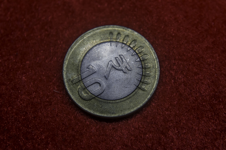 Indian Currency Coin photo