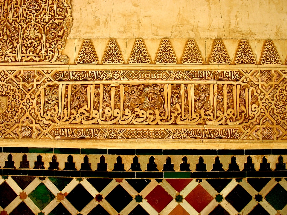 Spain palace granada