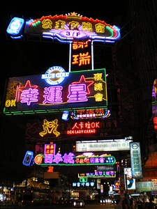 Hong kong light architecture photo