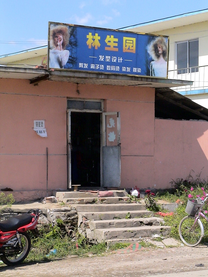 Poster china dandong