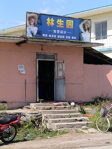 Poster china dandong