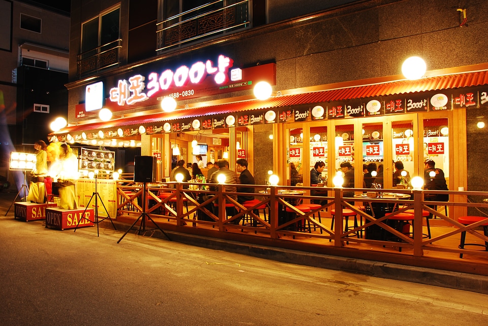 Pub rice wine lighting