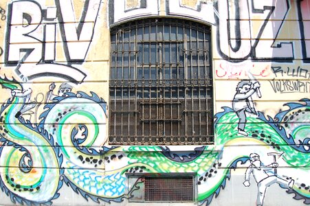 House Wall