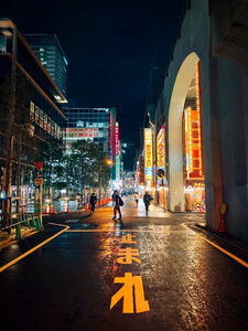 Wet Street at Night, Akihabara, Chiyoda, Tokyo, Japan photo