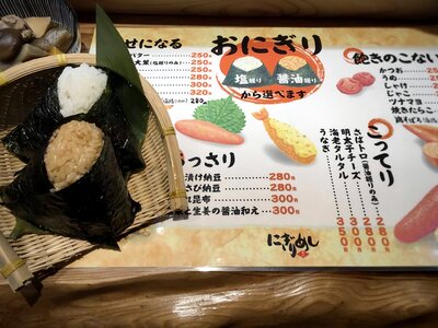 Real Sushi in Tokyo