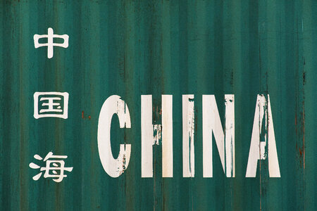 Chinese goods photo