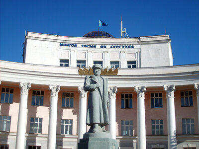 National University of Mongolia photo