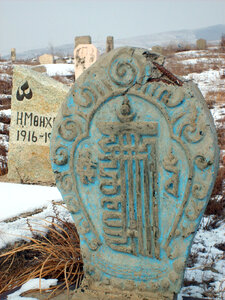 Grave in Mongolia photo