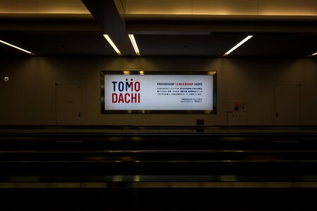 Free stock photo of airport, japan photo