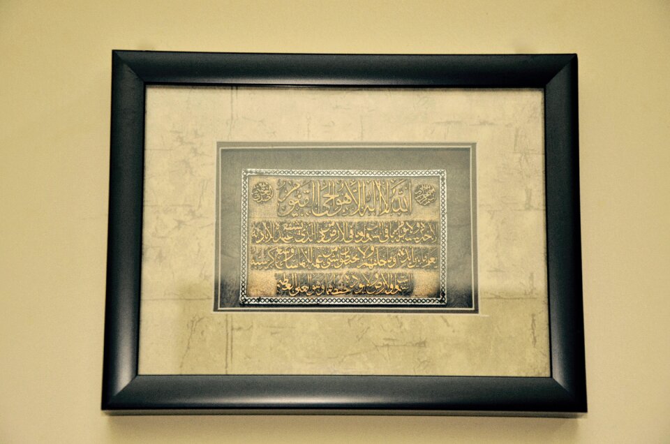 Free stock photo of Quran