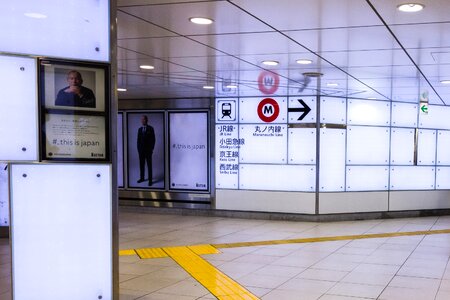 Free stock photo of shinjuku, station, subway photo