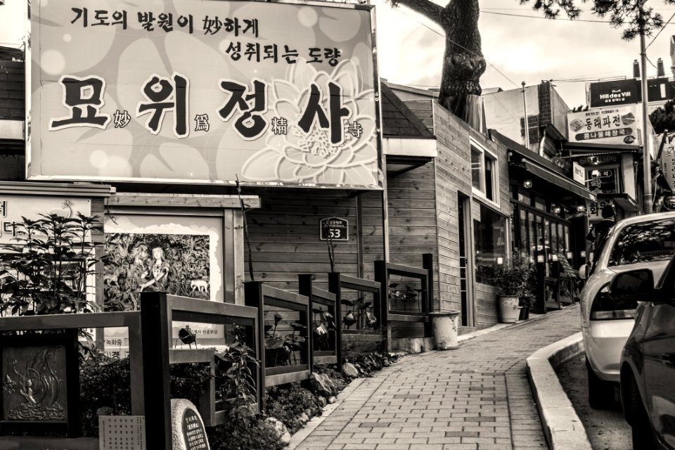 Black And White Street Town Infrastructure