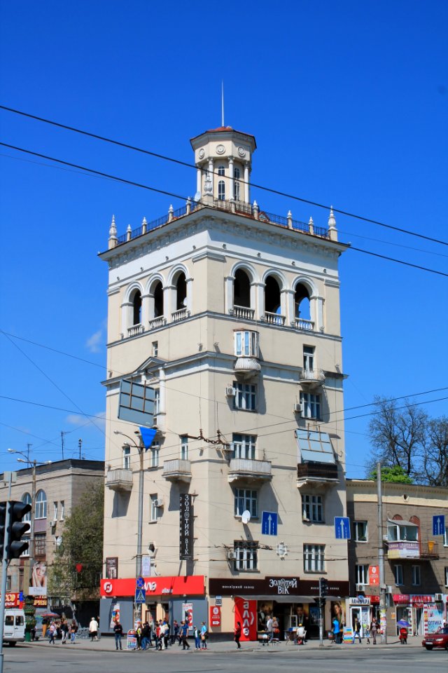 Building Landmark Sky Town