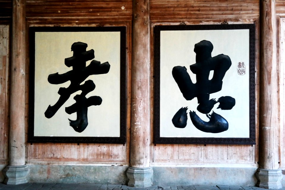 Art Window Visual Arts Font